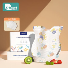 柯斯德尼（kidsneed）宝宝一次性围兜 婴儿口水巾 儿童围嘴饭兜 漫游太空【一盒20片】