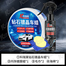 【全色系通用】车蜡汽车车蜡防污上光抗划痕黑白色车蜡抛光蜡 【全色系通用蜡】+内饰保护表板蜡