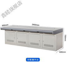 监控操作台定制电脑指挥中心控制台平台桌5联调度台工作台综合平台单联双联三联操作台 机房 四联操作台 运费请咨询客服