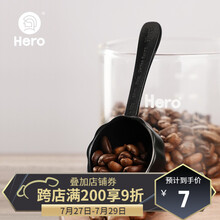 Hero 十瓣花咖啡量豆勺 咖啡豆勺 咖啡粉长柄量勺 10g 干果零食量勺