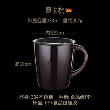 德国不锈钢咖啡杯办公室马克杯休闲随手车载杯家用口水杯花琦丝 03613法兰克福咖啡杯：摩卡棕 330ml