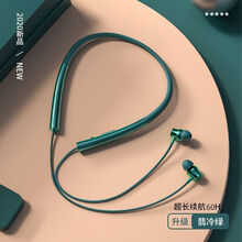 适用华为挂脖式无线蓝牙耳机长待机入耳运动颈戴式OPPO苹果VIVO雨落秋 【顶配版翠竹绿】9D+60小时续航