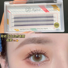 O.TWO.O 虞书欣同款mojiesi单根假睫毛自嫁接A型仙子毛夹心种植漫画芭比 夹心仙子毛 11mm拍三盒带胶水