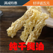 雪蛤油林蛙油联体东北吉林蛤蟆油膏净油长白山雪哈油干货 纯干线油 10克