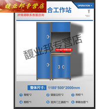适用于工作站汽修工具车抽屉式多功能组合工作台维修工具柜重型推车间用 M型工作站