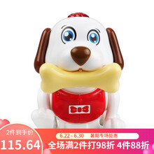 儿童智能电动玩具可遥控机器狗触摸感应可唱歌跳舞 3-4-5-6岁宝宝礼物电子宠物狗狗 斑斑狗【遥控智能】充电版