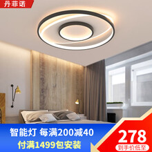 小米智能语音控制卧室灯2020年新款简约现代风格大气led吸顶灯北欧灯具遥控主卧次卧房间灯饰 A款圆形 50厘米  店长推荐 WIFI版 语音智能+无极调光