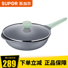 苏泊尔（SUPOR）炒锅不粘锅健康炒菜锅星星石不粘有点方系列烹饪锅具煤燃气灶电磁炉通用 28厘米