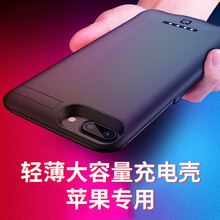 亮猫苹果背夹充电宝一体充电池6s手机壳式7plus移动电源iPhone11promax无线xr8xs 升级容量【6p/6sp/7p/8p】8000毫安