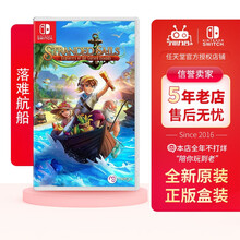 任天堂 Nintendo Switch 游戏卡 游戏卡带 大作游戏 不支持PC- 8怪物猎人崛起现货 落难航船 中文