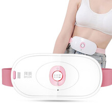 朴拾 电热腰带 大姨妈神器 情人节送女生女朋友结婚生日礼物 加热暖腹艾灸暖宝宝按摩仪器