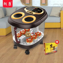 朗康 熏蒸足浴盆全自动按摩泡脚盆洗脚盆足浴桶恒温加热泡脚桶 熏蒸电动版