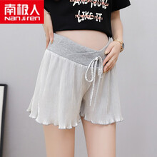 南极人高档轻奢优雅气质孕妇女装新品孕妇短裤夏外穿薄款裤女时尚潮妈裤裙打底托腹可调节夏装宽松显瘦 银色 M