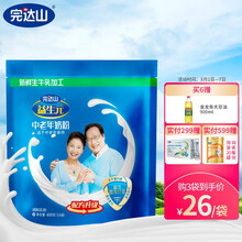 京东超市	
完达山（wondersun）益生元中老年奶粉（内含小袋 冲饮方便）400克