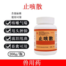 家禽鸡药兽用药万呼宁鸡用鸡呼吸道治疗药咳嗽鸡药肿眼睛药