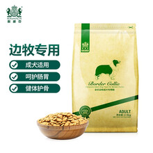 耐威克 边牧成犬狗粮 中大型犬狗粮 营养天然粮 鸡肉味2.5kg