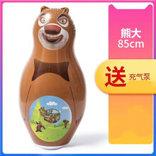 奎茗充气不倒翁玩具沙袋宝宝大号男女小孩子儿童拳击玩具1-3-6岁 熊大不倒翁+打气筒