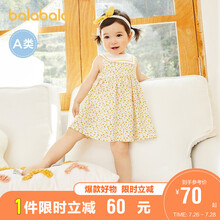 巴拉巴拉宝宝裙子婴儿儿童连衣裙女童公主裙新款简洁萌趣大方 黄色调00333 80cm
