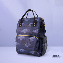 杰立欧（Geleeo）香港潮流2021新款时尚妈咪包双肩背包母婴包大容量多功能妈妈出行 深蓝色