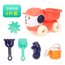 纽奇（Nukied）儿童沙滩玩具车夏日沙滩玩沙玩具推车铲子挖土沙滩桶套装 沙滩车6件套【粉色】733A-323