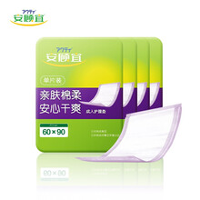 安顾宜 产褥垫孕妇待产护理产妇护理垫产后恶露一次性床垫月经垫60*90cm 试用装  防漏垫不脏床单 4片 60*90cm