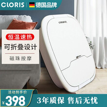 德国凯伦诗（CLORIS）可折叠足浴盆保温泡脚桶全自动按摩恒温加热电动洗脚盆便携智能遥控送礼甄选 经典款