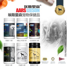 宠物用品金毛比熊狗狗海藻粉增色泰迪博美萨摩耶美毛海藻粉爆毛粉 【新西兰海藻粉|黑鼻头 美毛】635g