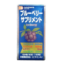 蓝莓素 60粒 蓝莓素 120粒