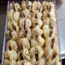 长白山雪蛤油干净泡发率高干净无杂质雪蛤炖木瓜 30克