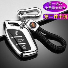 适用于荣威rx5钥匙套rx5plus i5 i6plu max s科莱威RX3 RX8汽车钥匙包扣壳 荣威B款/【铂金银】黑胶全包+时尚编织8字双扣