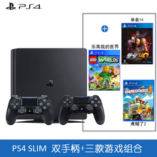 索尼（SONY） PlayStation4 ps4游戏主机 国行 Slim 500G 黑色 +拳皇 煮糊了 乐 另+神秘海域123合集