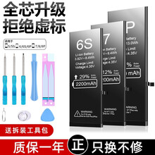 Vancely 苹果7电池大容量iphone5s/se/6/6s/8/plus/X手机内置电池 苹果X【3100mAh】大容量旗舰版