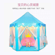 桑巴宝贝 儿童帐篷室内游戏屋粉色网纱小房子公主房城堡 宝宝小帐篷男女孩玩具屋儿童游戏屋分床睡觉神器 蓝色公主（金属支架 含大星星冰丝席 *送线球灯彩灯