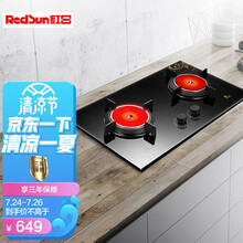 红日（Redsun）红外线灶 燃气灶 液化气灶 台嵌两用 高热效率 一级能效 JZY-EH02C金（液化气）