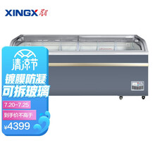 星星（XINGX）700升冷藏冷冻展示柜 商用冰箱卧式岛柜冷柜超市保鲜肉柜SD/SC-709BYE