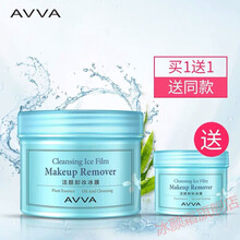 卸妆冰膜 艾薇卸妆冰膜 眼部面部唇部 温和卸妆 懒人 懒人免洗 AVVA艾薇卸妆冰膜1瓶