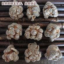 三七 20头30头40头500克圆头狮子头云南文山田七可代磨粉 三七代切片500克 18头18个无剪口【500克】