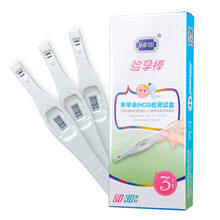 大卫验孕棒早早孕试纸测试怀孕女精准测孕高精度检测笔备孕FC 大卫验孕棒3支