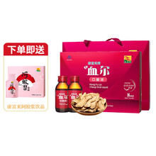 康富来 血尔口服液 补血补铁口服液补气女人贫血气虚血亏养调理血孕妇食品 76ml/瓶*8瓶/盒-礼盒装