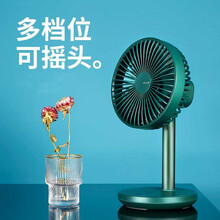 几素电风扇小风扇可伸缩桌面台式家用落地电扇usb可充电便携式小型办公室卧室床上摇头大风力宿舍 【轻奢绿】桌面版 24小时续航大风