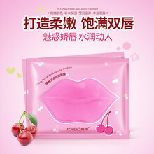 樱桃滋养保湿 唇膜淡化唇纹水嫩润泽 唇部护理 A5 8g