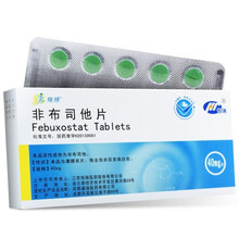恒瑞 瑞扬 非布司他片 40mg*10片/盒 （痛风患者、高血酸血症的长期治疗）LX 5盒装