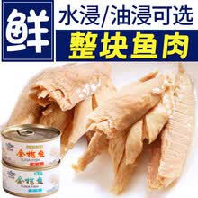 皇家麒麟 盐水金枪鱼罐头水浸 150g油浸金枪鱼罐头 低熟食沙拉脂健身寿司旗舰店 【组合款】油浸5罐+水浸5罐