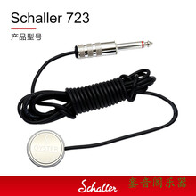 德产古琴古筝琵琶通用拾音器民谣古典吉他无线扩录音演出直播 723+10米线+赠品