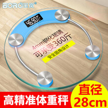 宝岚电子称体重秤家用精准耐用的充电款男女生称重量人体智能测脂肪体脂体重计宿舍小型 蓝色 USB充电