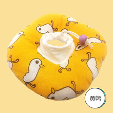 猫咪伊丽莎白圈犬猫通用防抓项圈伤口防护圈美容罩耻辱圈围脖套 黄鸭-麻棉 XS号(2斤内)