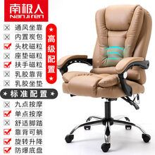 达洛优电脑椅家用办公椅老板椅成人皮椅可躺升降按摩转椅主播 卡其色【升级版】 可躺+按摩+搁脚铝合金脚