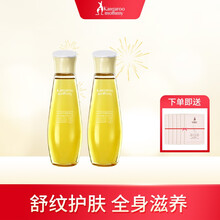 袋鼠妈妈 孕妇橄榄油2瓶 橄榄油大肚瓶孕妇纹路产后淡化预防孕妇护肤品