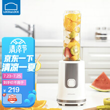 乐扣乐扣（LOCK&LOCK)便携式榨汁机家用迷你炸果汁机电动学生榨汁杯料理机 EJM412(三杯）