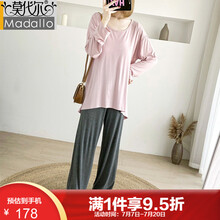 Madallo莫代尔 孕妇哺乳两件套外出T恤薄辣妈款时尚休闲风睡衣月子服2021春秋产后家居服套装 粉色上衣+深灰裤子 XXL
